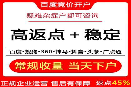 信息流广告开户全攻略：企业案例分享